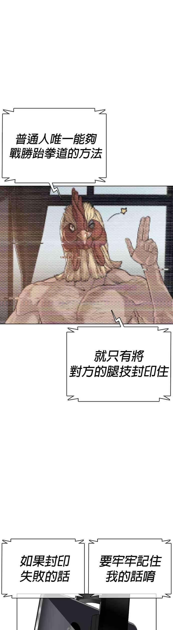 格斗实况17话 实战是第一次吗？