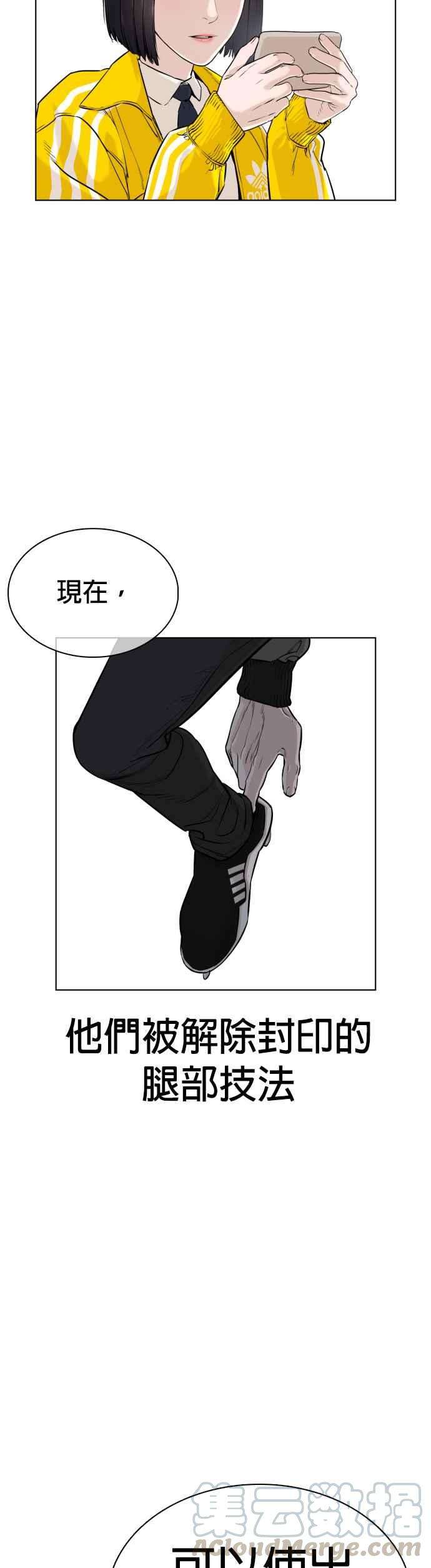 格斗实况17话 实战是第一次吗？
