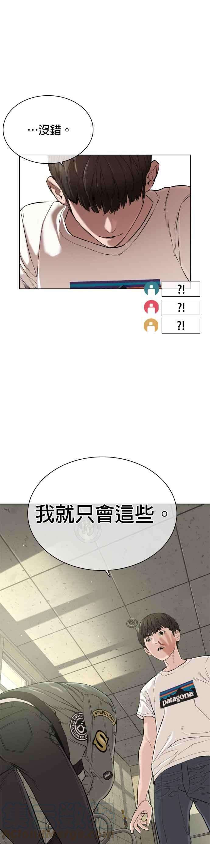 格斗实况17话 实战是第一次吗？