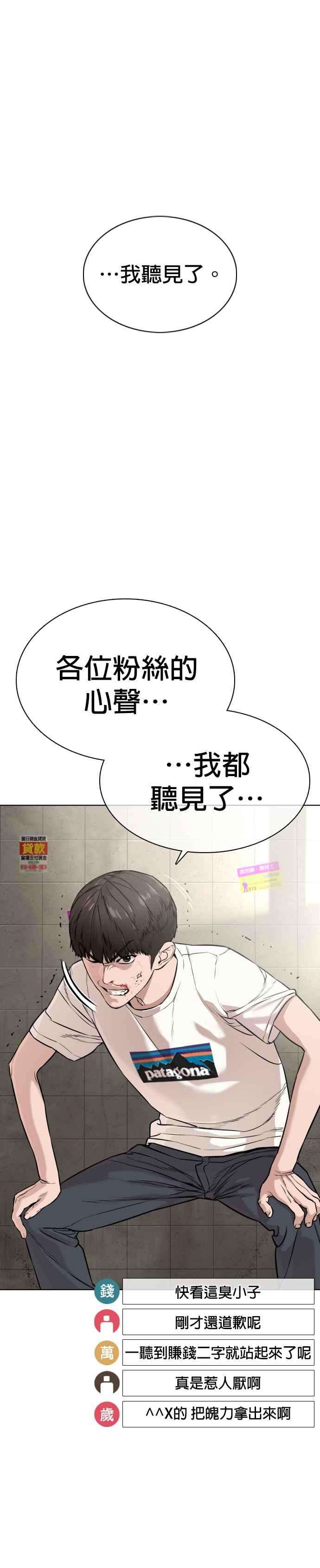 格斗实况18话 这次很完美