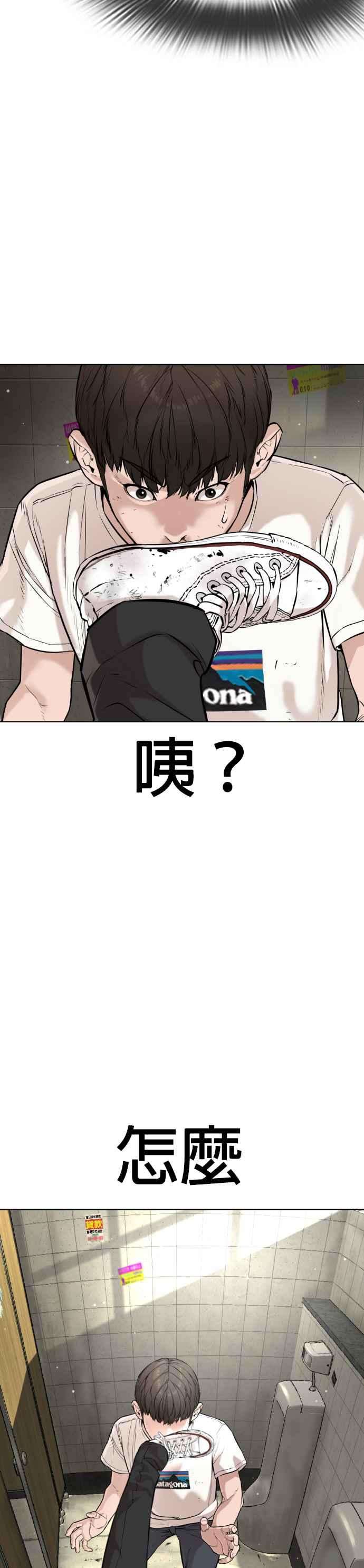 格斗实况18话 这次很完美