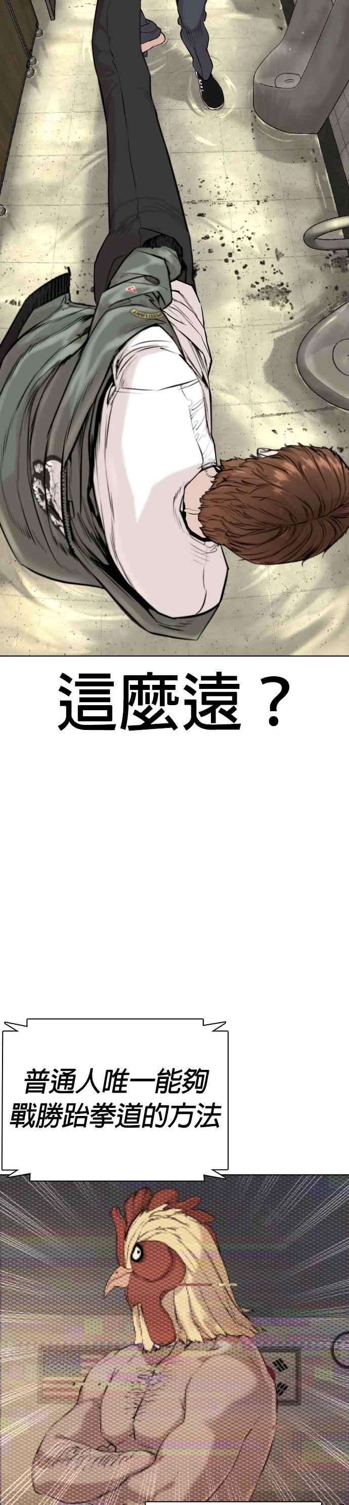 格斗实况18话 这次很完美