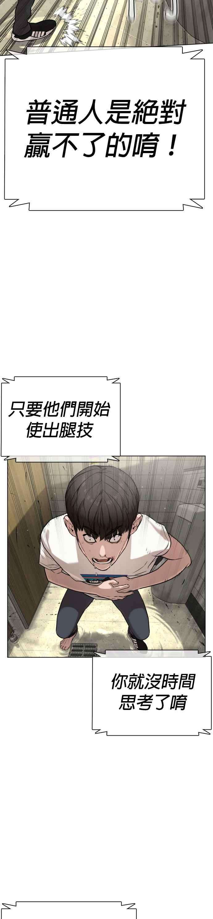 格斗实况18话 这次很完美