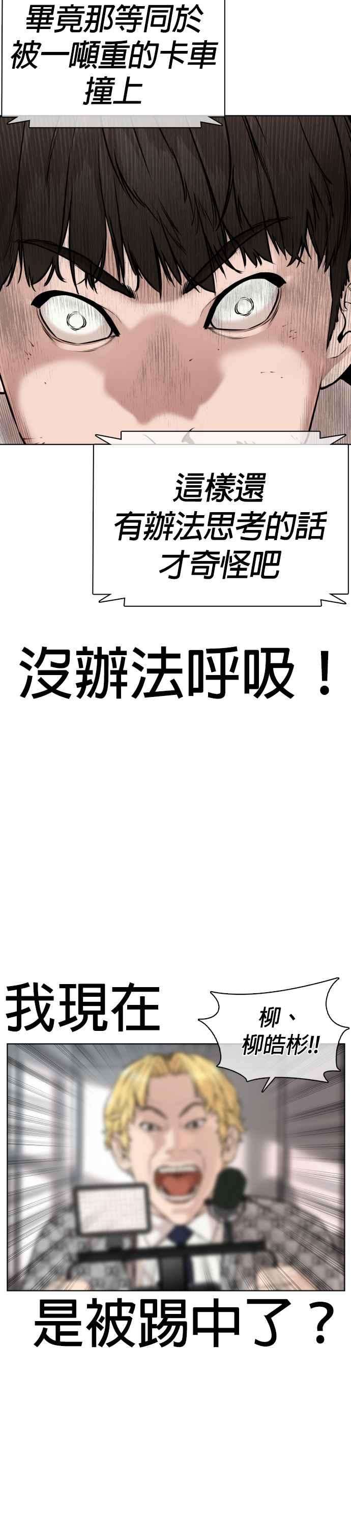 格斗实况18话 这次很完美