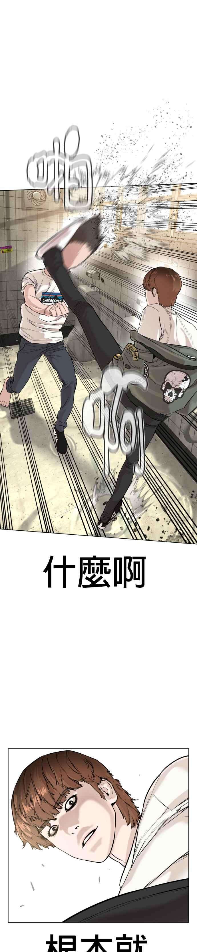格斗实况18话 这次很完美