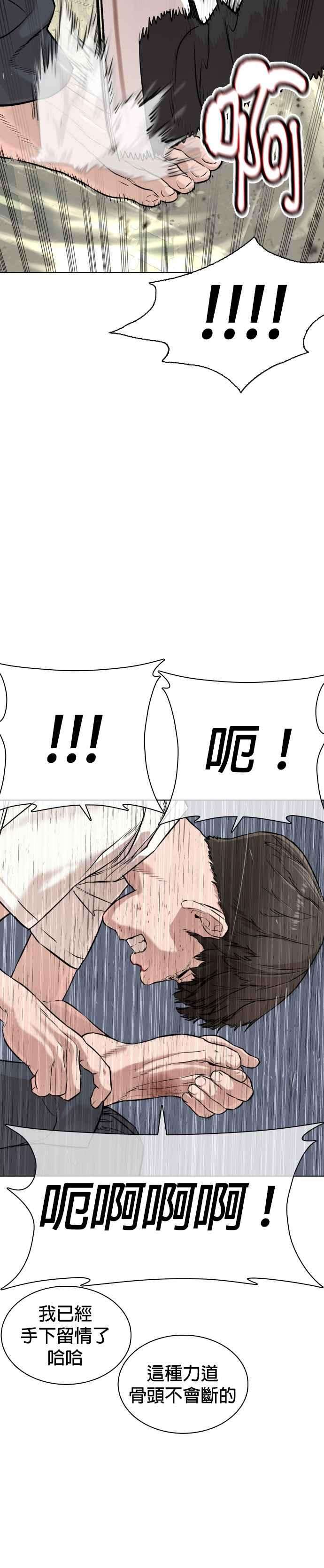 格斗实况18话 这次很完美