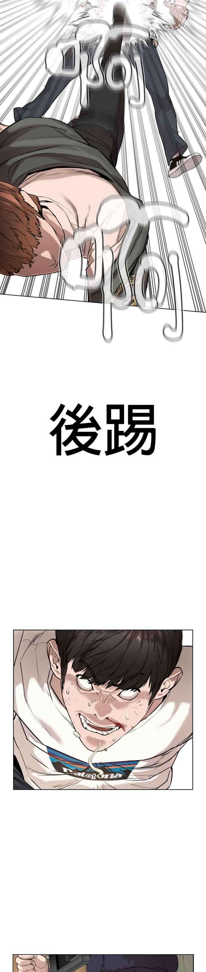 格斗实况18话 这次很完美