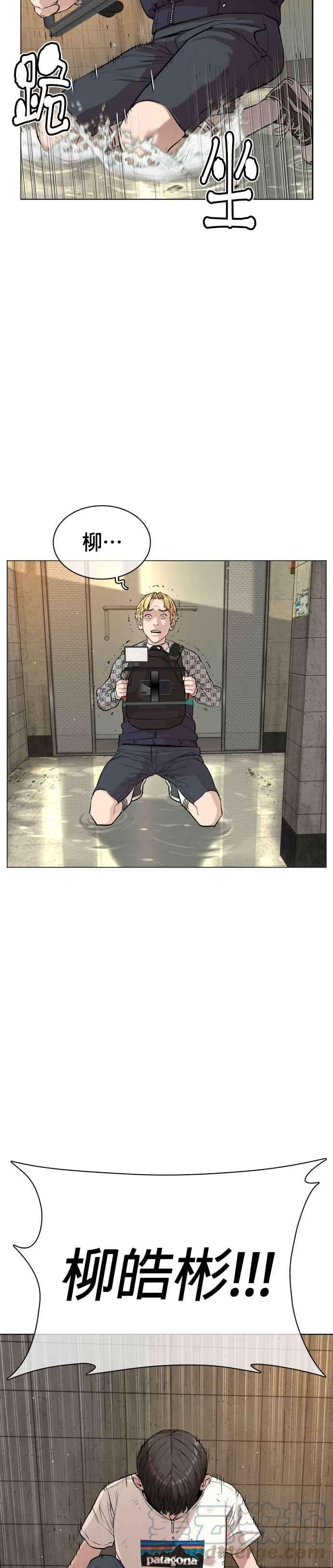 格斗实况18话 这次很完美