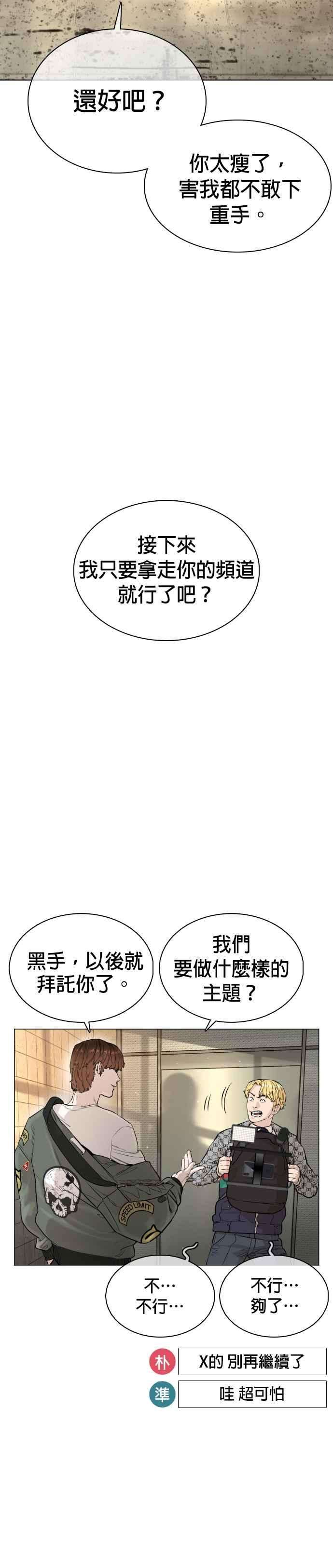 格斗实况18话 这次很完美