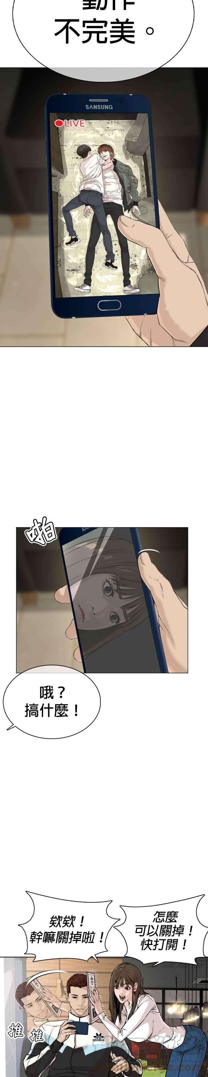 格斗实况18话 这次很完美