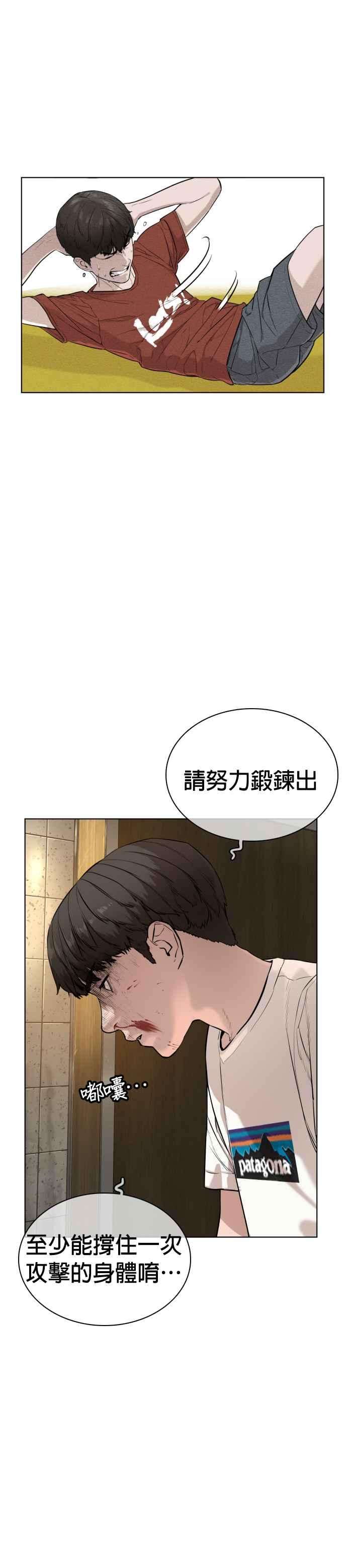 格斗实况18话 这次很完美