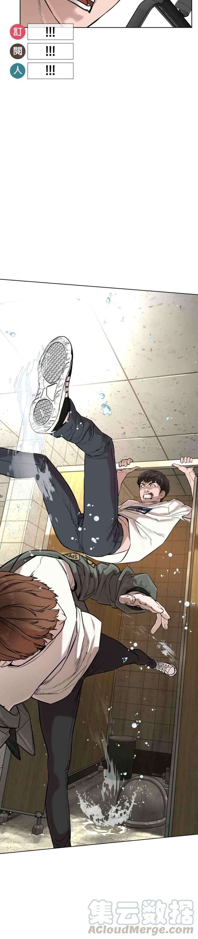 格斗实况18话 这次很完美