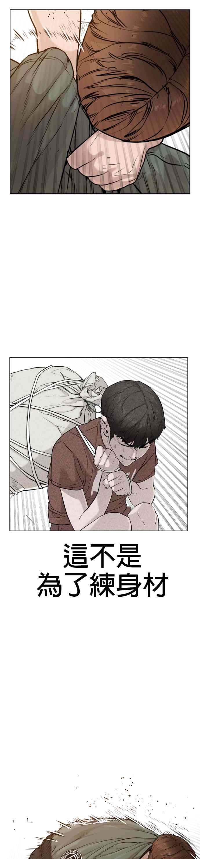 格斗实况18话 这次很完美