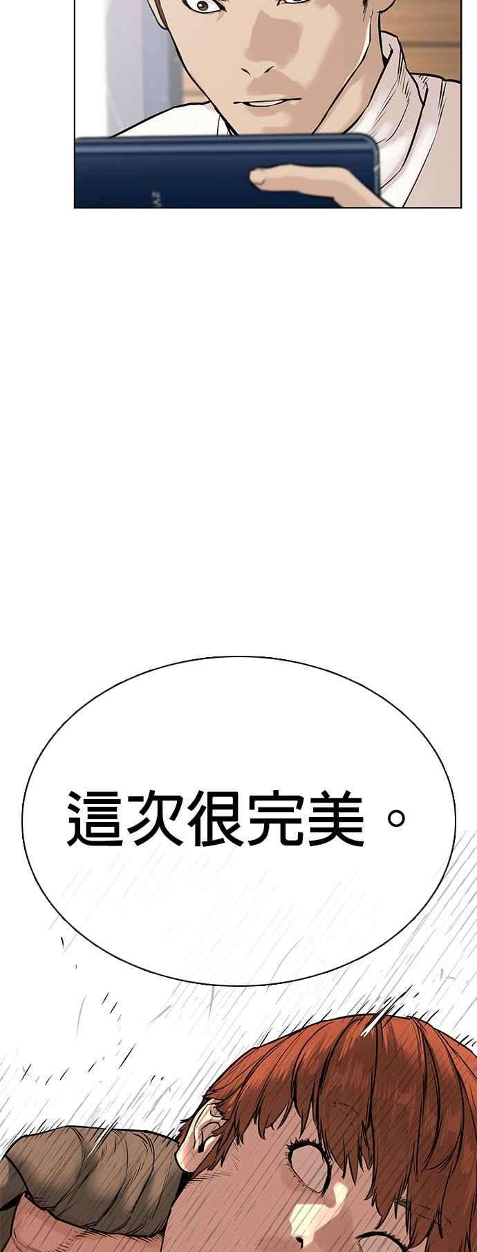 格斗实况18话 这次很完美