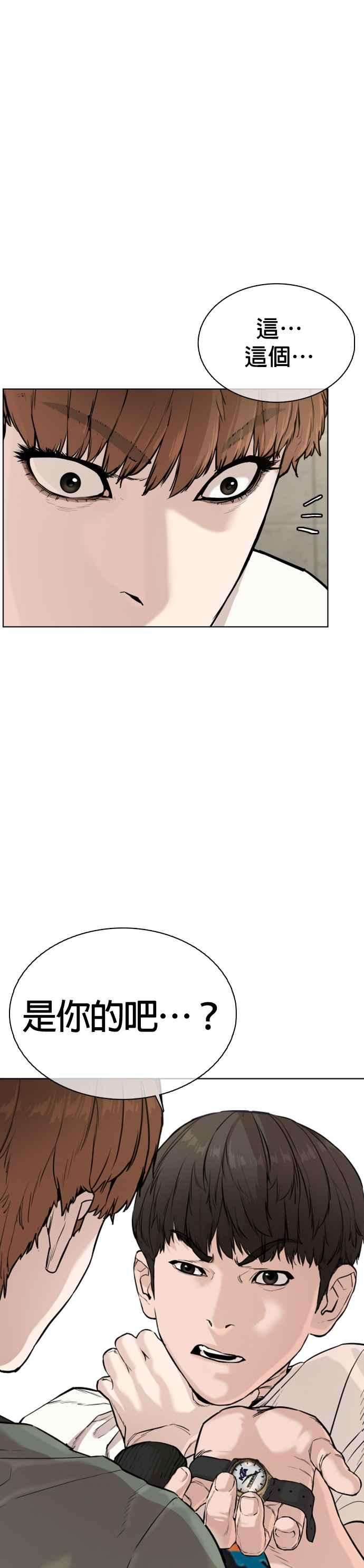 格斗实况19话 这该死的看脸时代