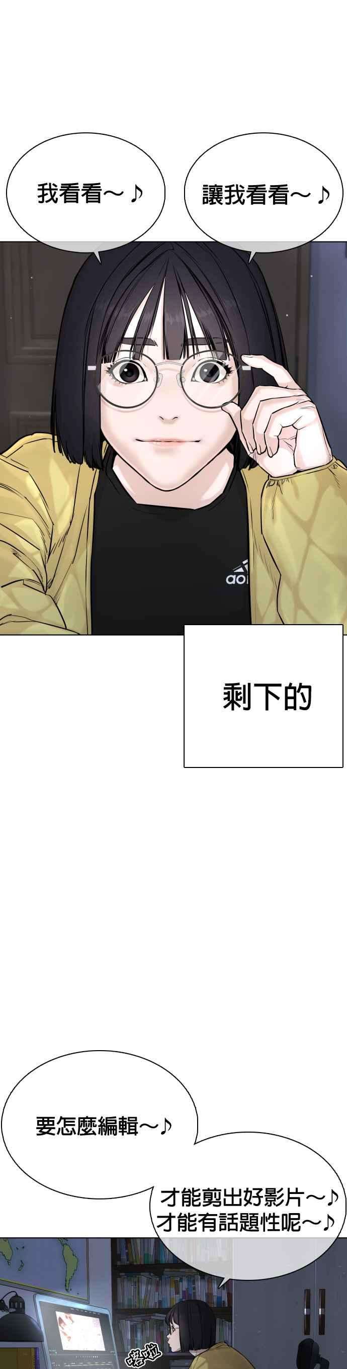 格斗实况19话 这该死的看脸时代