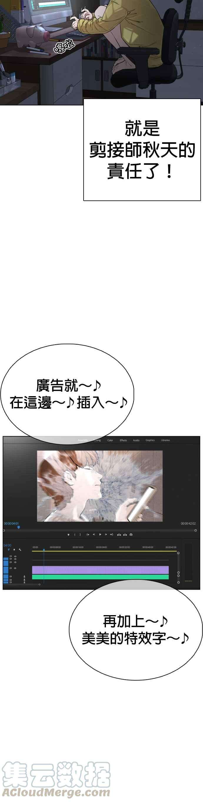格斗实况19话 这该死的看脸时代