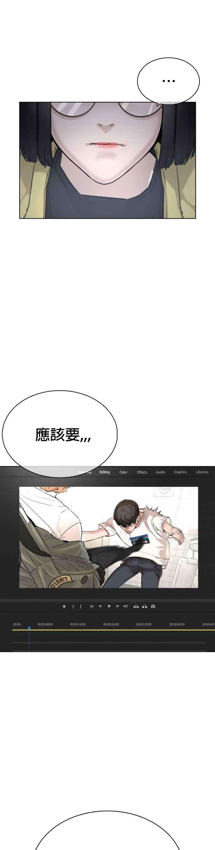 格斗实况19话 这该死的看脸时代