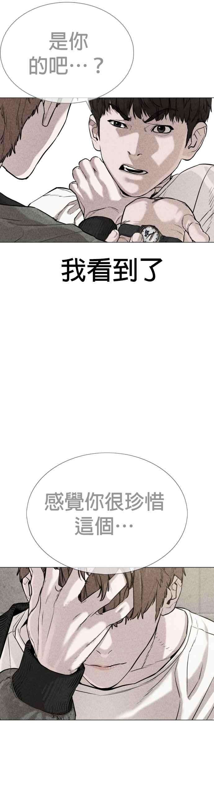 格斗实况19话 这该死的看脸时代