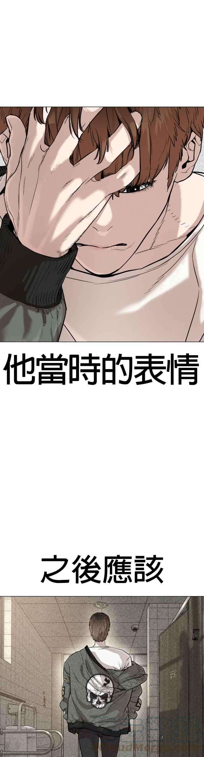 格斗实况19话 这该死的看脸时代