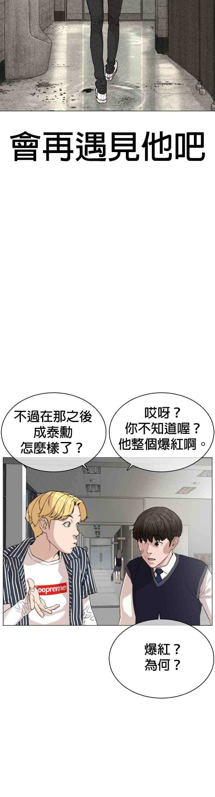 格斗实况19话 这该死的看脸时代