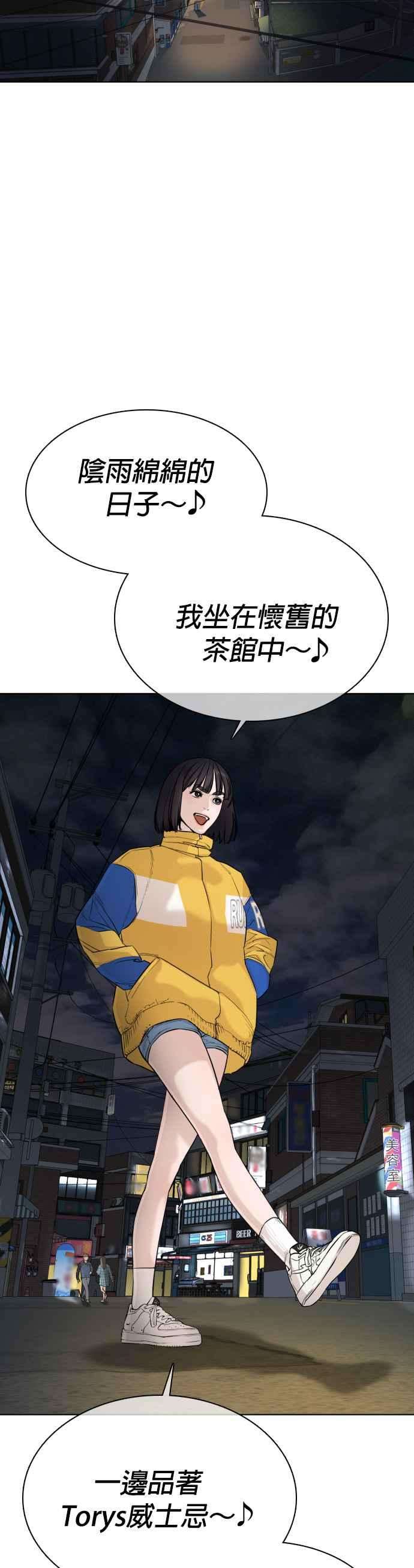 格斗实况21话 很抱歉我不是第一个来探望妳的人
