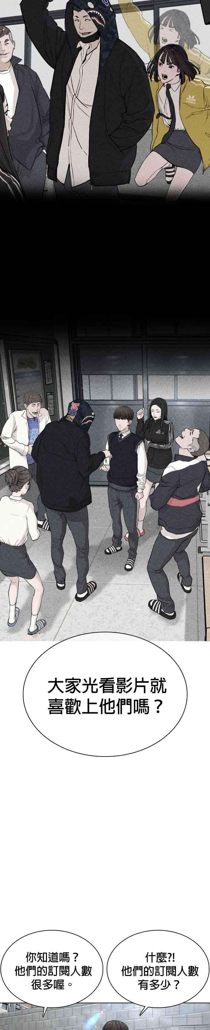 格斗实况21话 很抱歉我不是第一个来探望妳的人