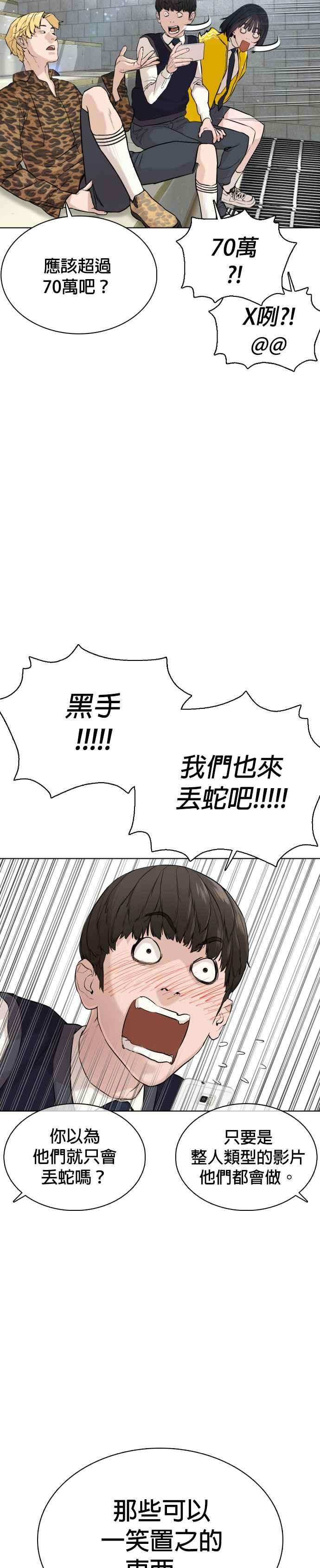 格斗实况21话 很抱歉我不是第一个来探望妳的人