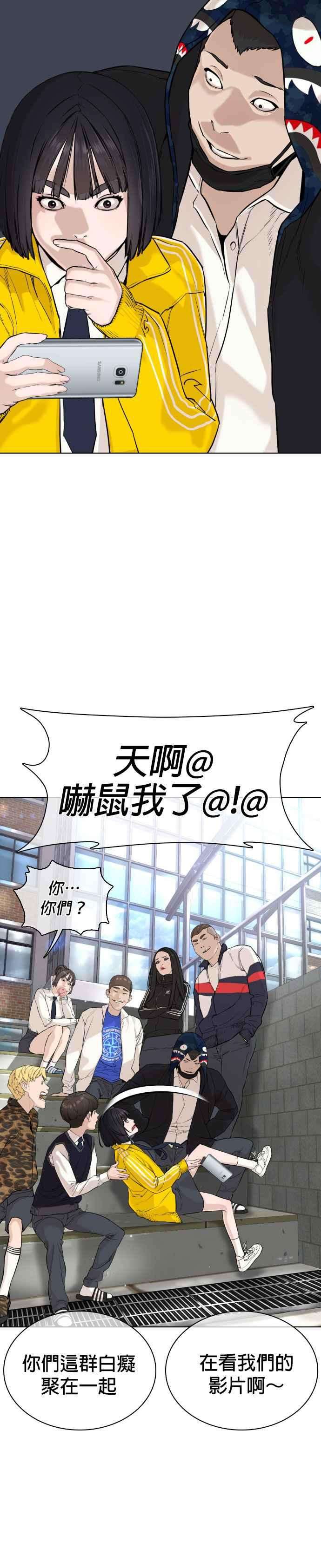 格斗实况21话 很抱歉我不是第一个来探望妳的人