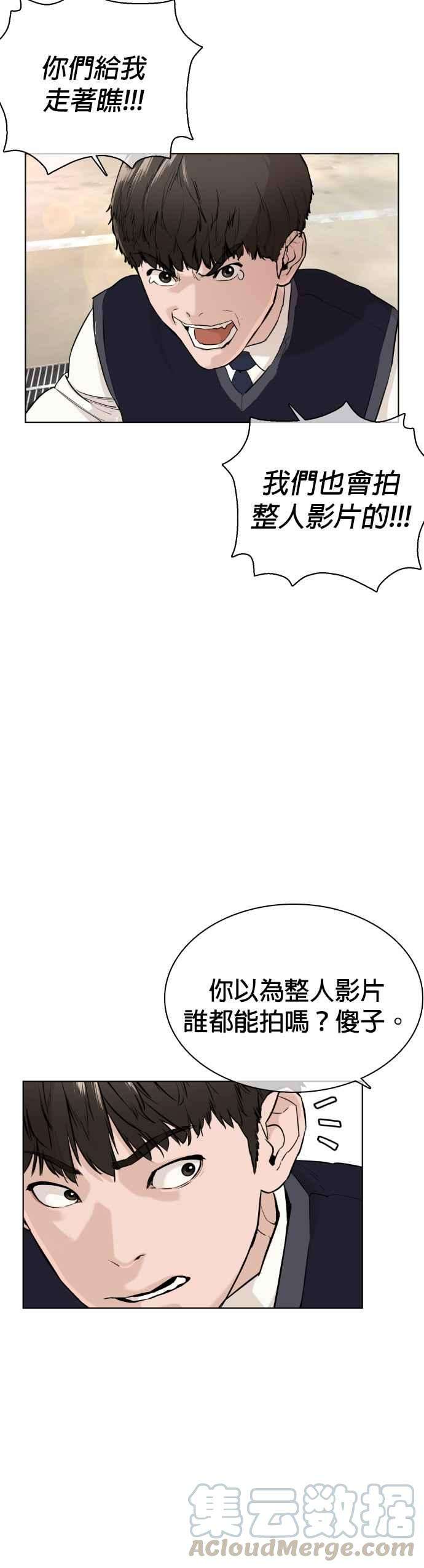格斗实况21话 很抱歉我不是第一个来探望妳的人