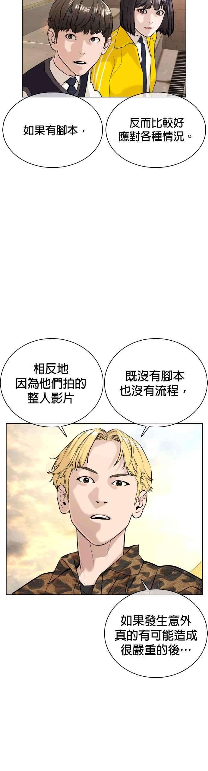 格斗实况21话 很抱歉我不是第一个来探望妳的人