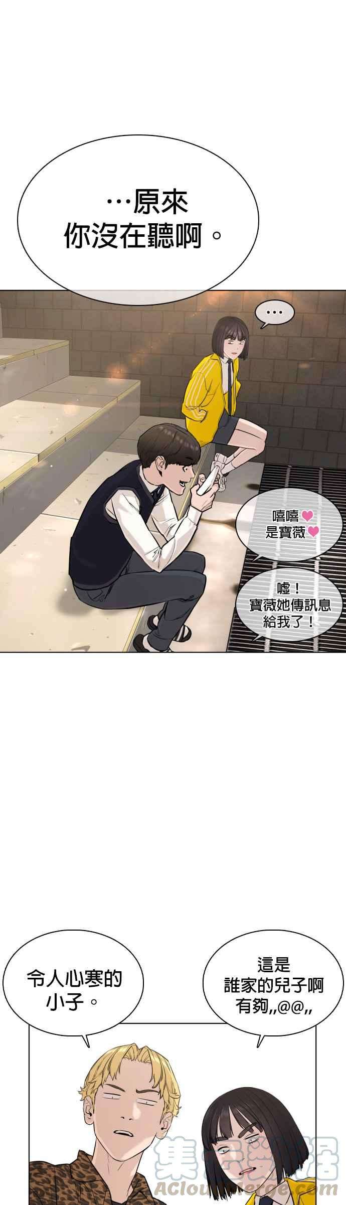 格斗实况21话 很抱歉我不是第一个来探望妳的人