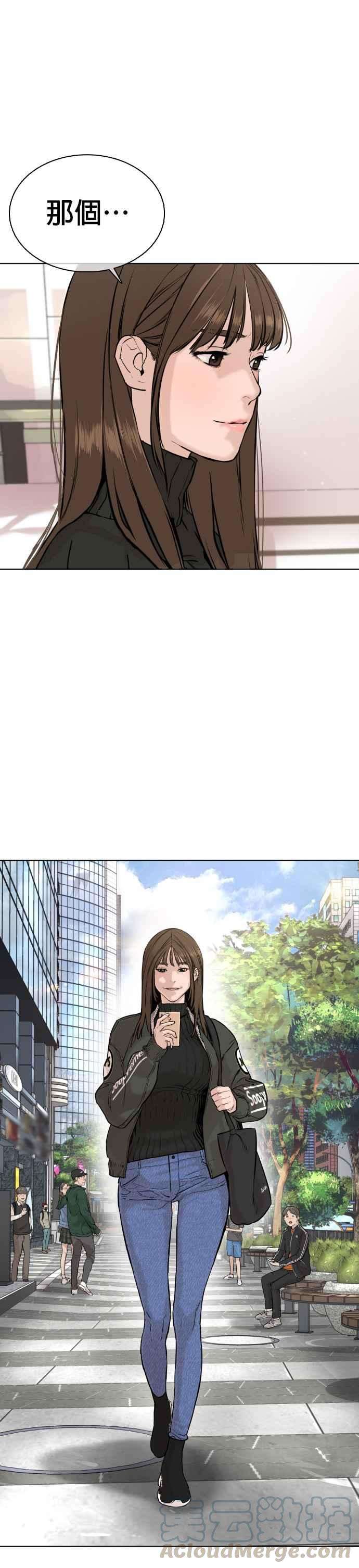 格斗实况21话 很抱歉我不是第一个来探望妳的人