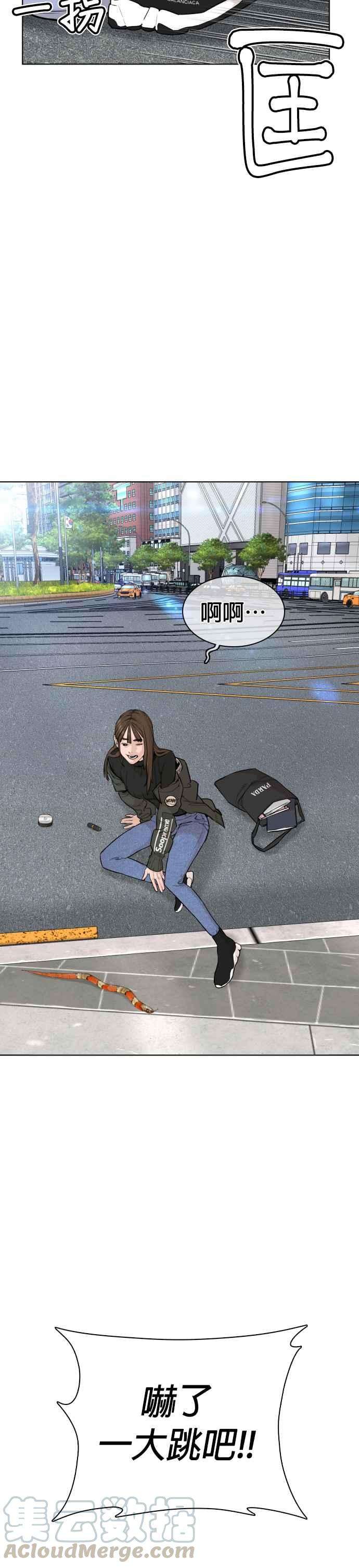 格斗实况21话 很抱歉我不是第一个来探望妳的人