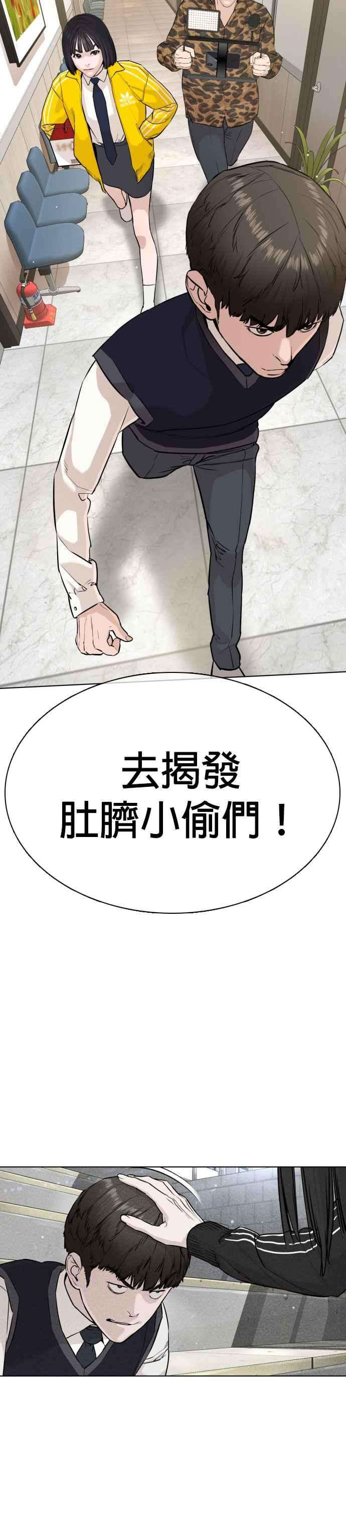 格斗实况21话 很抱歉我不是第一个来探望妳的人
