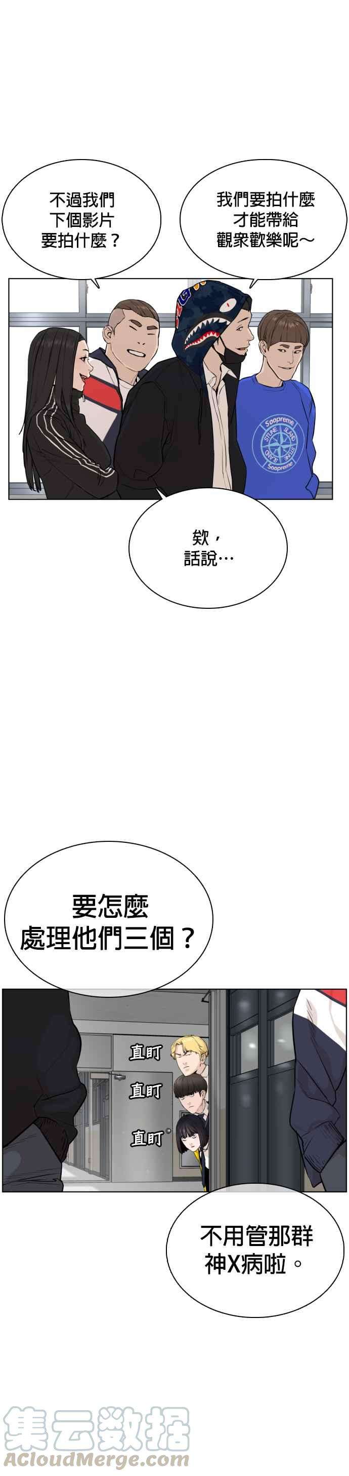 格斗实况22话 战胜多数人的方法