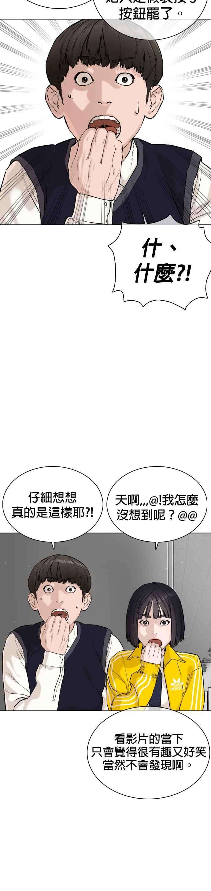 格斗实况22话 战胜多数人的方法