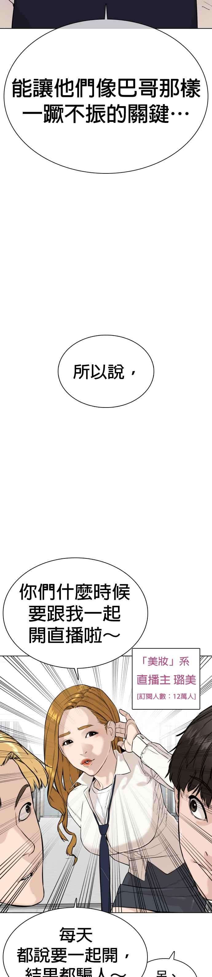 格斗实况22话 战胜多数人的方法