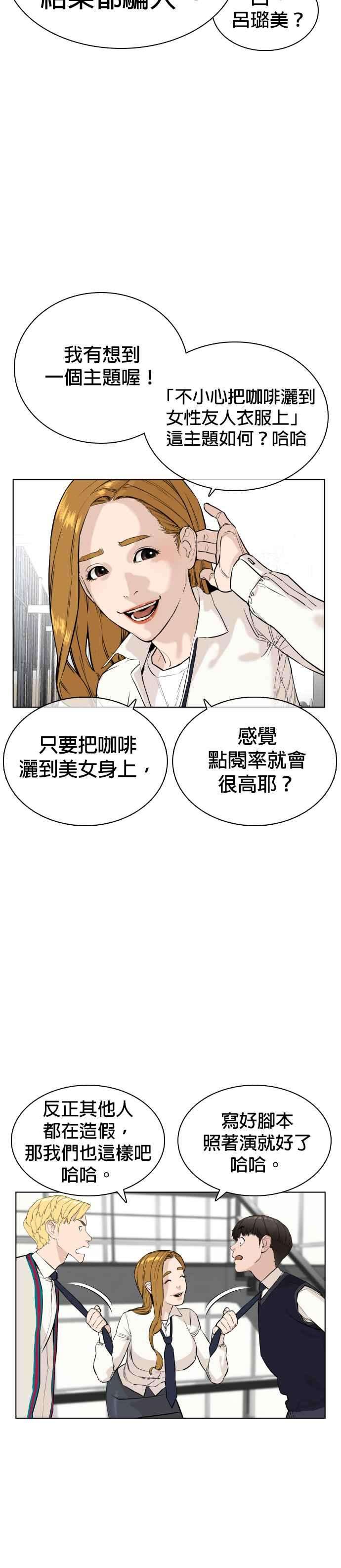 格斗实况22话 战胜多数人的方法