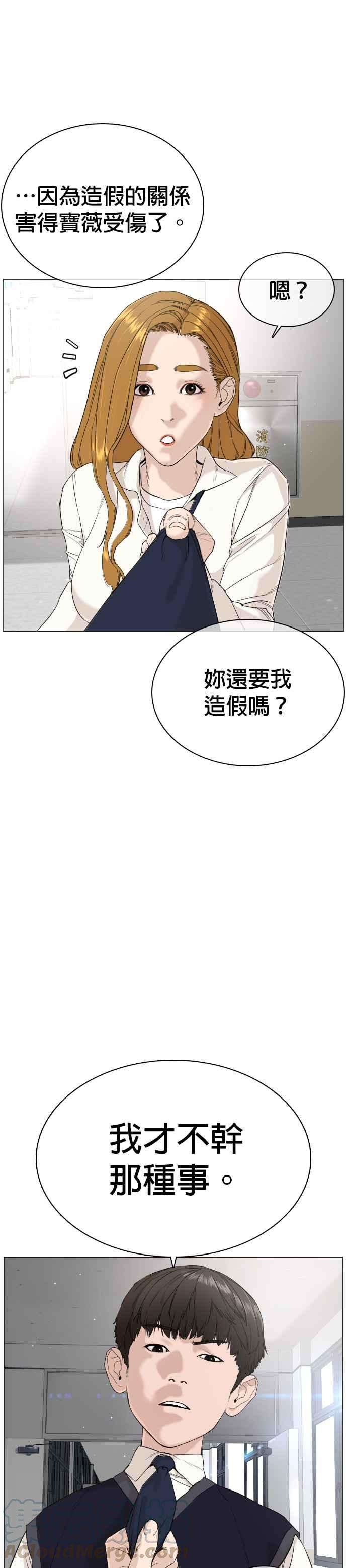 格斗实况22话 战胜多数人的方法