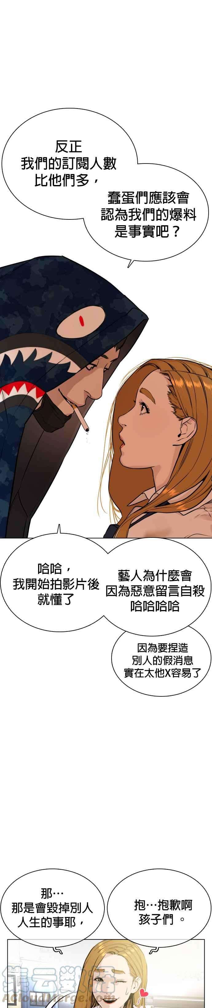 格斗实况22话 战胜多数人的方法