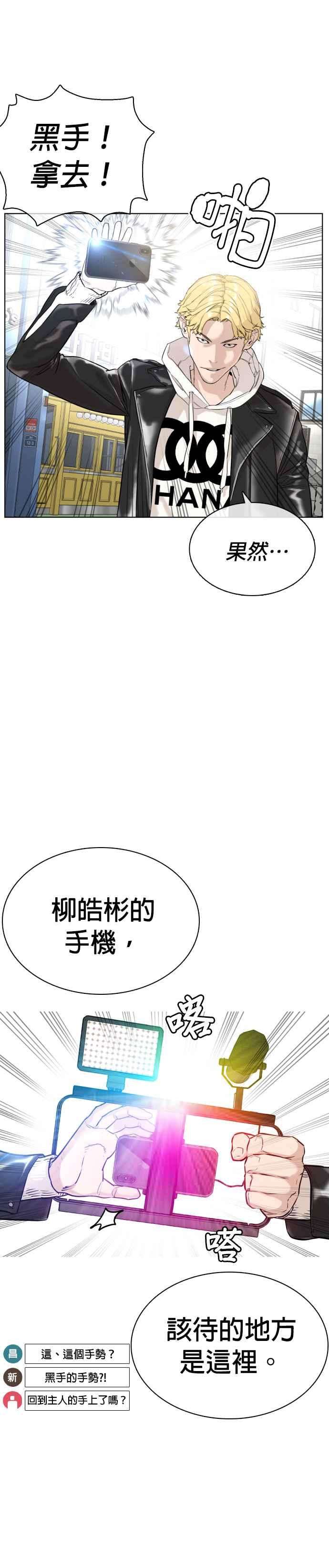 格斗实况22话 战胜多数人的方法