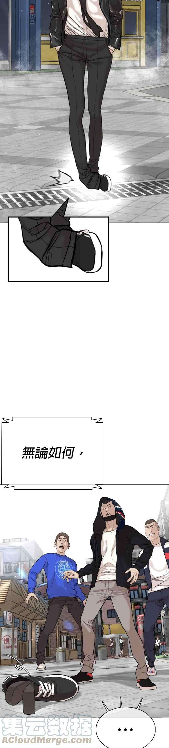 格斗实况23话 恐惧的法则