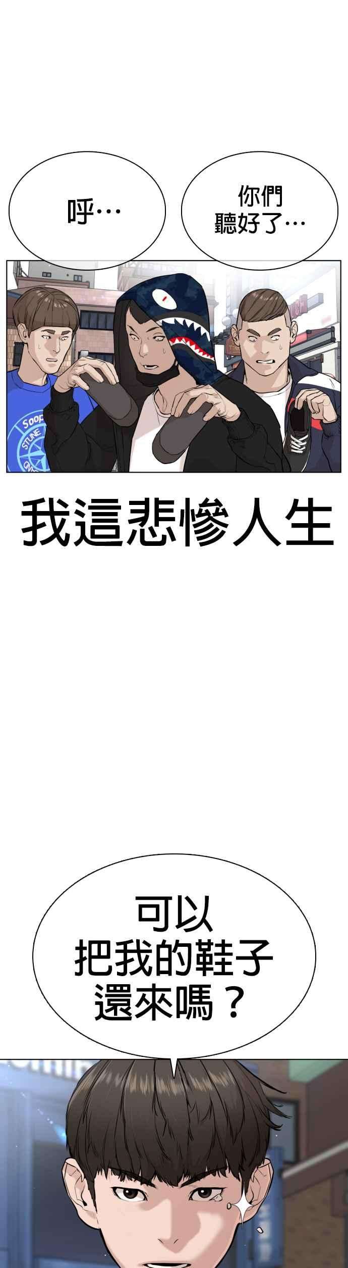 格斗实况23话 恐惧的法则
