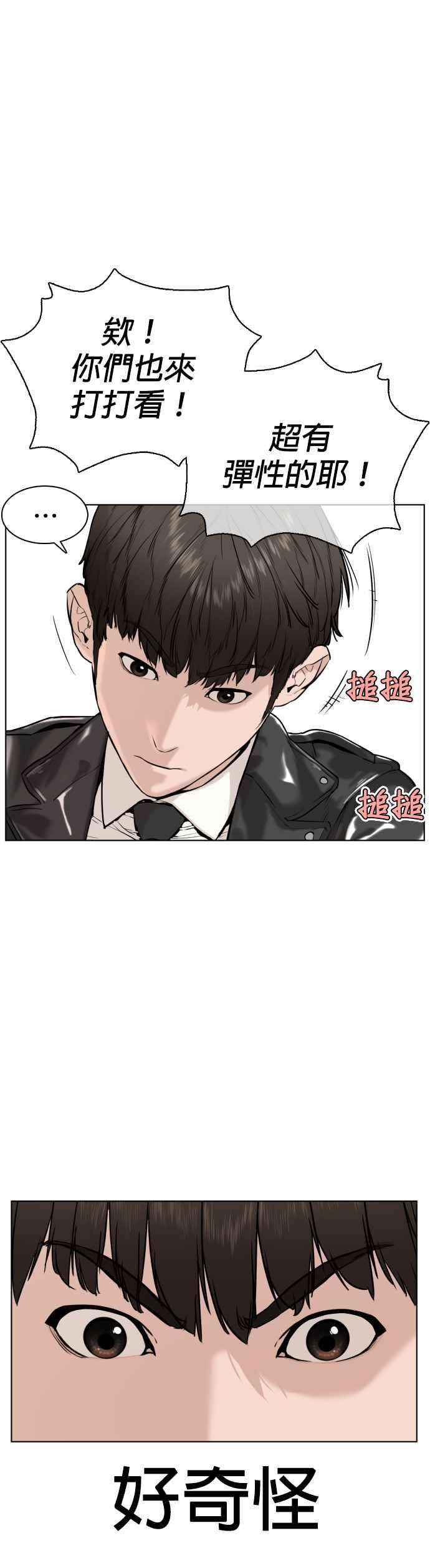 格斗实况23话 恐惧的法则