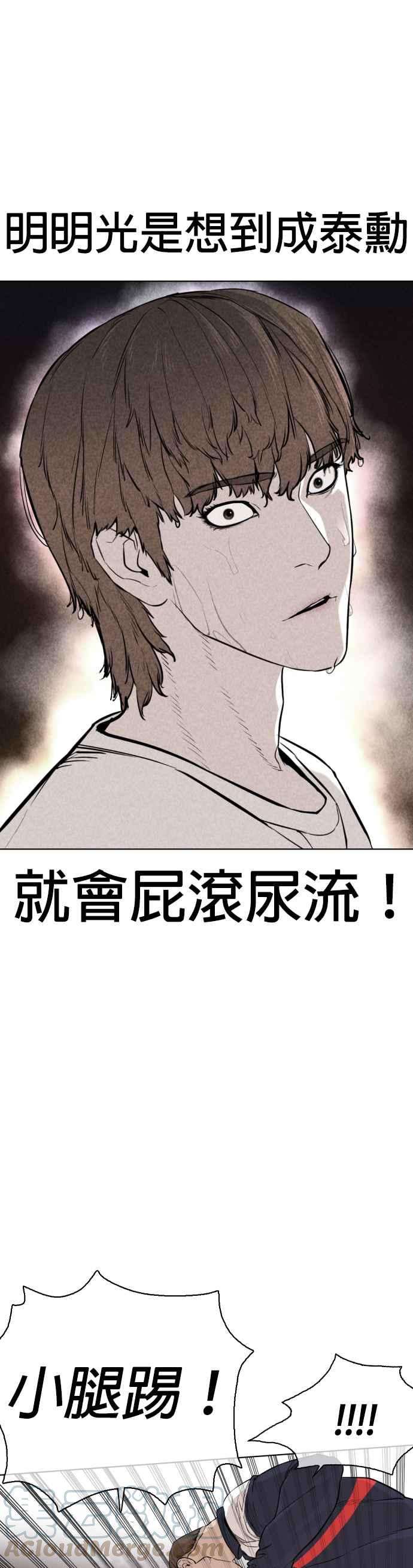 格斗实况23话 恐惧的法则