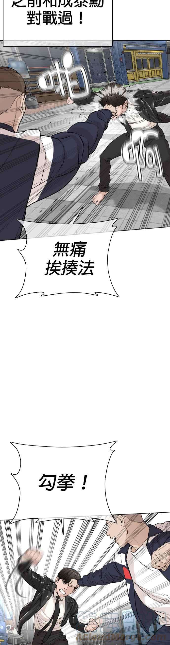 格斗实况23话 恐惧的法则