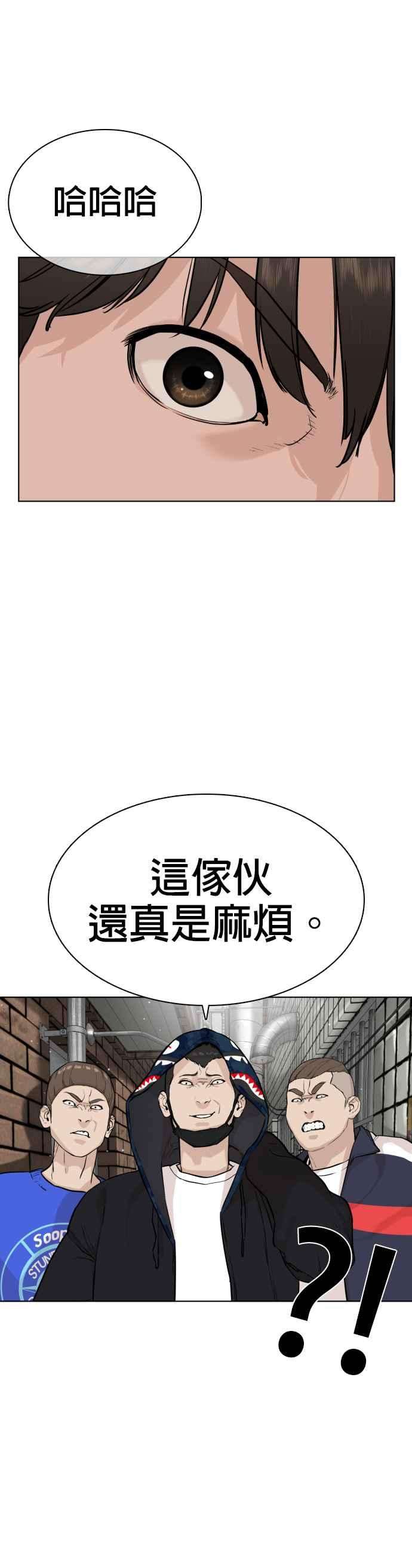 格斗实况23话 恐惧的法则