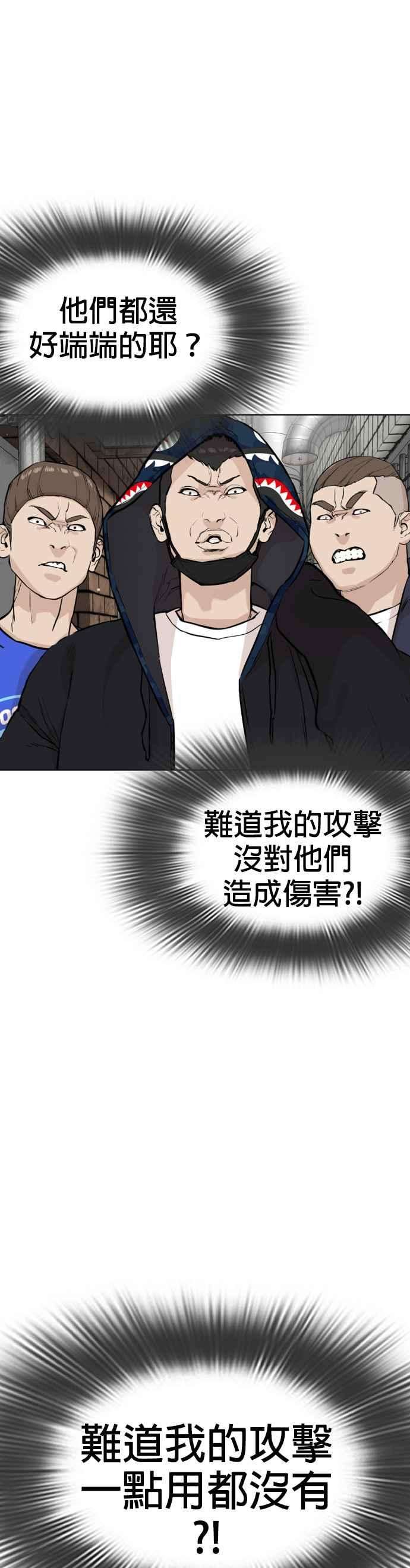格斗实况23话 恐惧的法则
