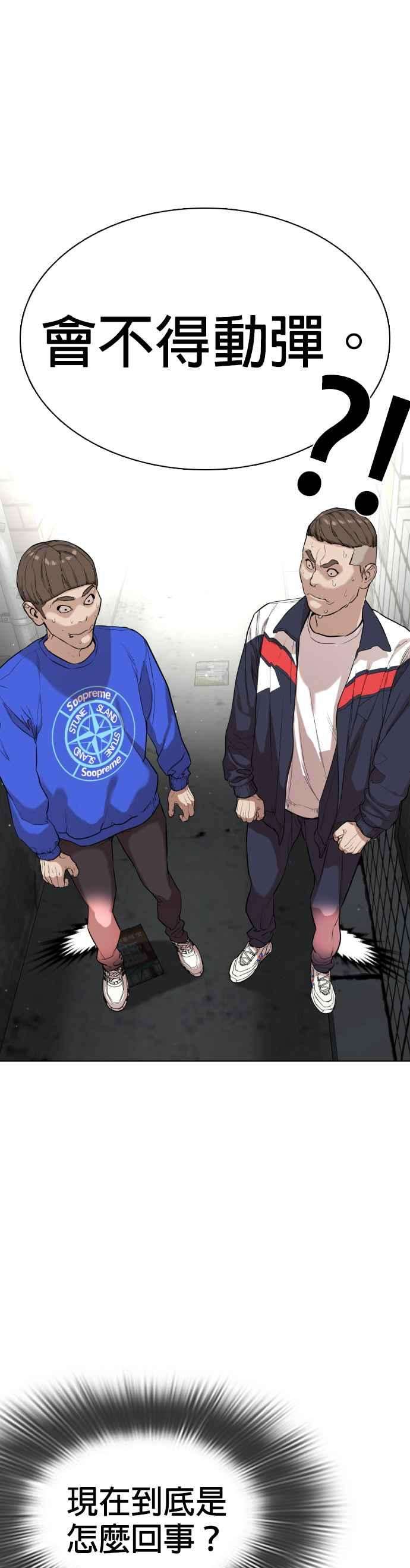 格斗实况23话 恐惧的法则